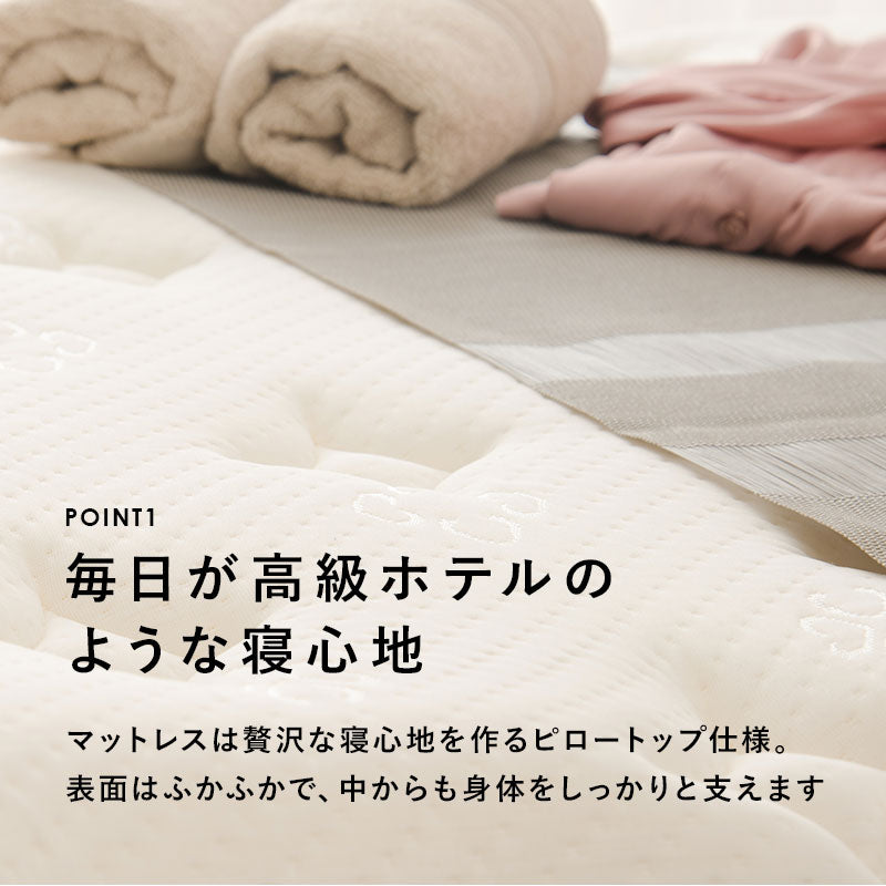 ポケットコイルマットレスベッド シングル 送料無料