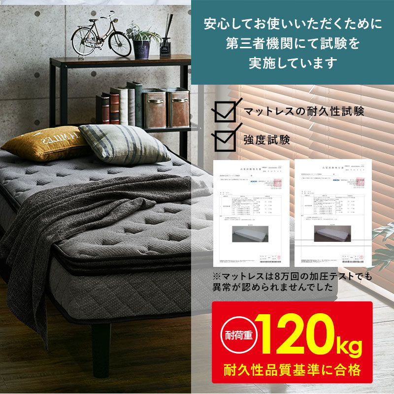 ポケットコイルマットレスベッド シングル 送料無料