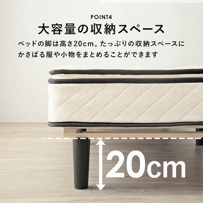 ポケットコイルマットレスベッド シングル 送料無料