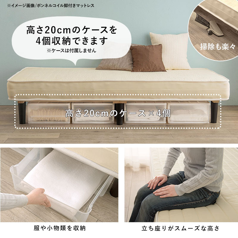 ポケットコイルマットレスベッド シングル 送料無料