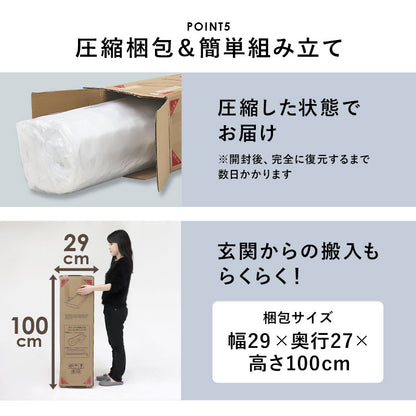 ポケットコイルマットレスベッド シングル 送料無料