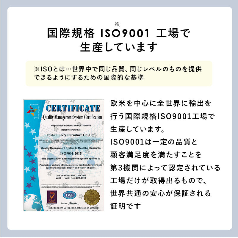 ポケットコイルマットレスベッド シングル 送料無料