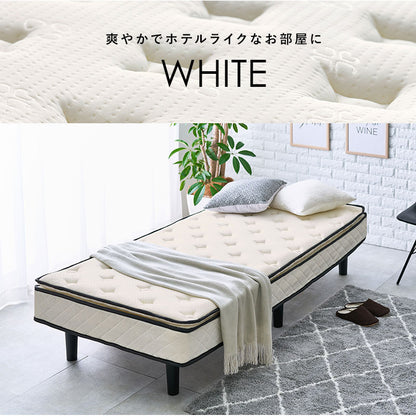 ポケットコイルマットレスベッド シングル 送料無料