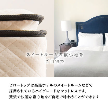 ポケットコイルマットレスベッド セミダブル 送料無料