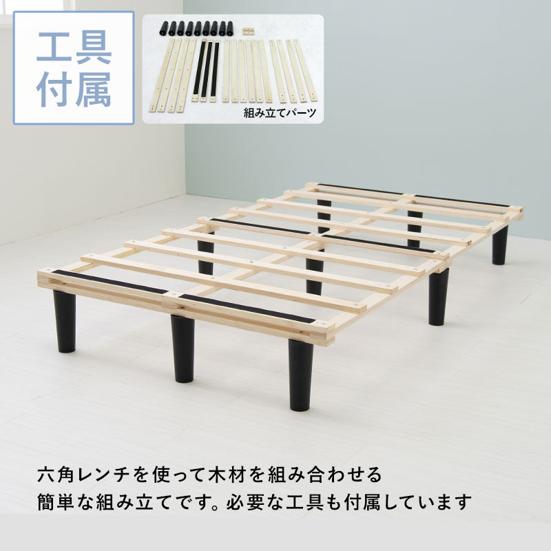 ポケットコイルマットレスベッド セミダブル 送料無料