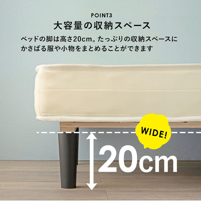 ボンネルコイルマットレスベッド シングル 送料無料