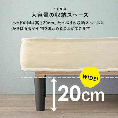 ボンネルコイルマットレスベッド シングル 送料無料