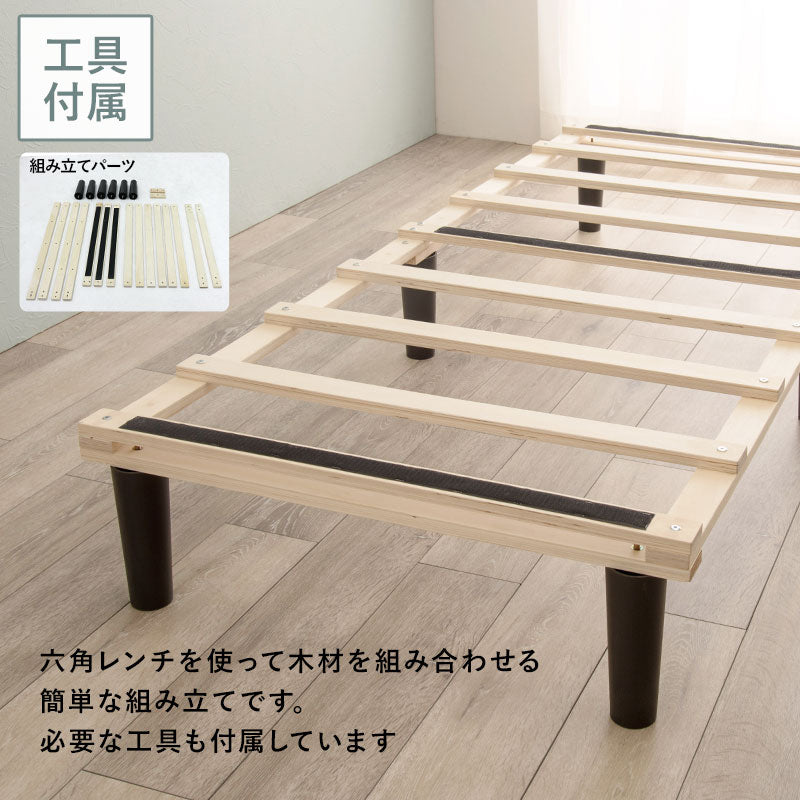 ボンネルコイルマットレスベッド シングル 送料無料