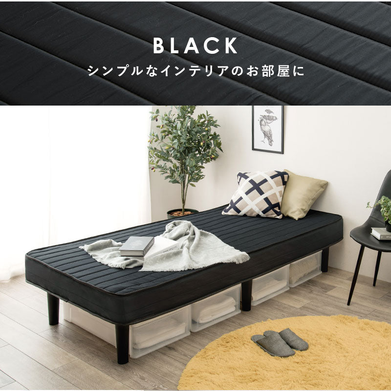ボンネルコイルマットレスベッド シングル 送料無料