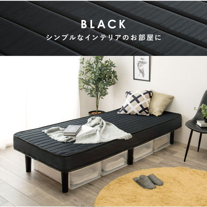ボンネルコイルマットレスベッド シングル 送料無料
