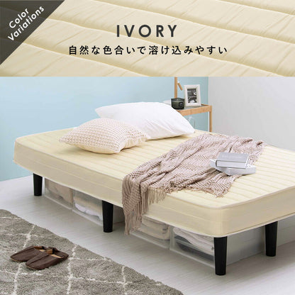 ボンネルコイルマットレスベッド セミダブル 送料無料