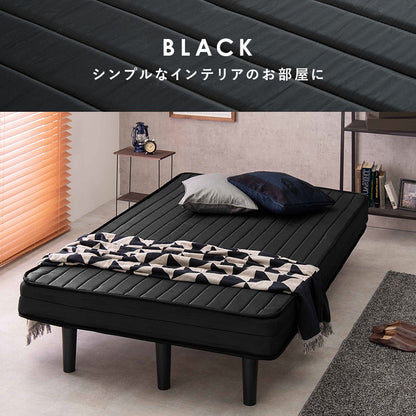 ボンネルコイルマットレスベッド セミダブル 送料無料