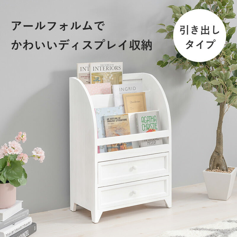 マガジンラック-MCC-引出しタイプ 48×27×73cm 送料無料