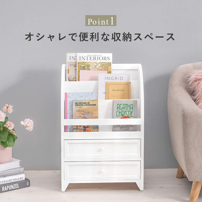 マガジンラック-MCC-引出しタイプ 48×27×73cm 送料無料