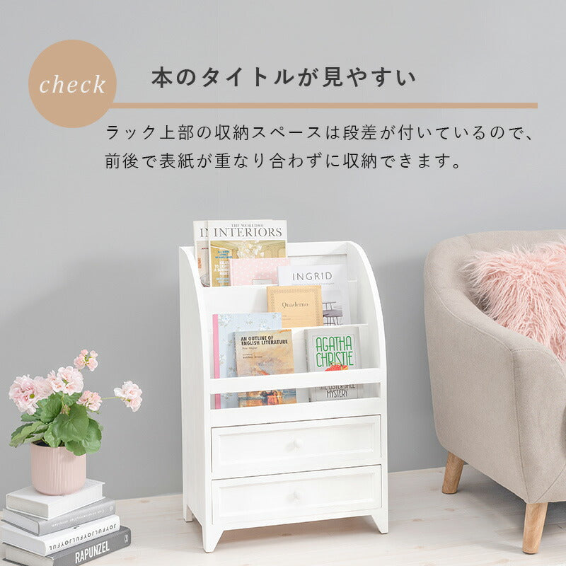 マガジンラック-MCC-引出しタイプ 48×27×73cm 送料無料