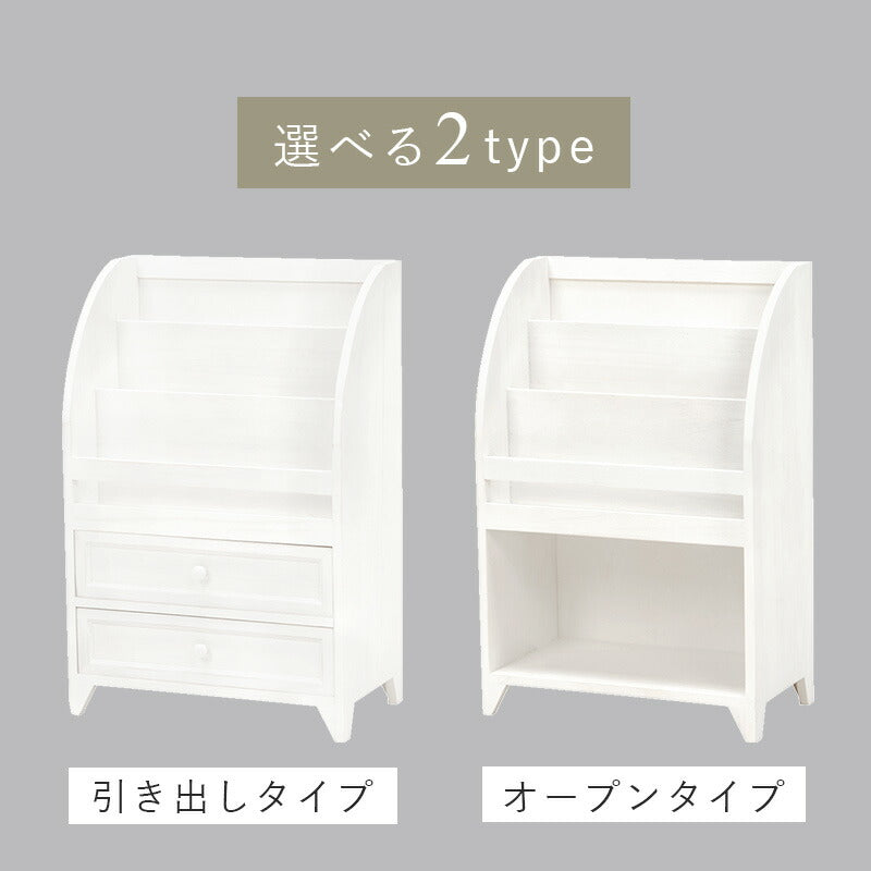 マガジンラック-MCC-引出しタイプ 48×27×73cm 送料無料