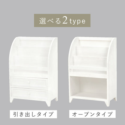 マガジンラック-MCC-引出しタイプ 48×27×73cm 送料無料