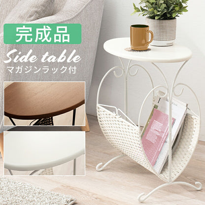マガジンラック-RAM 46.5×29.5×53cm 送料無料
