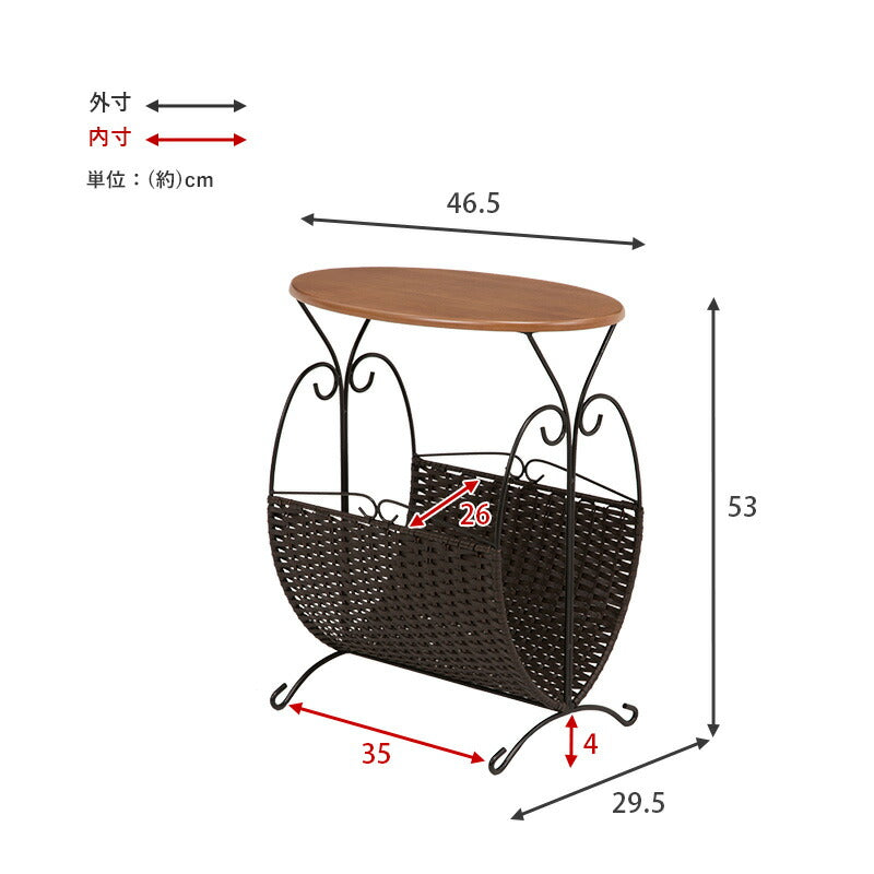 マガジンラック-RAM 46.5×29.5×53cm 送料無料
