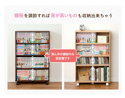 マガジンラック-RCC-4段 55×16×88.5cm 送料無料