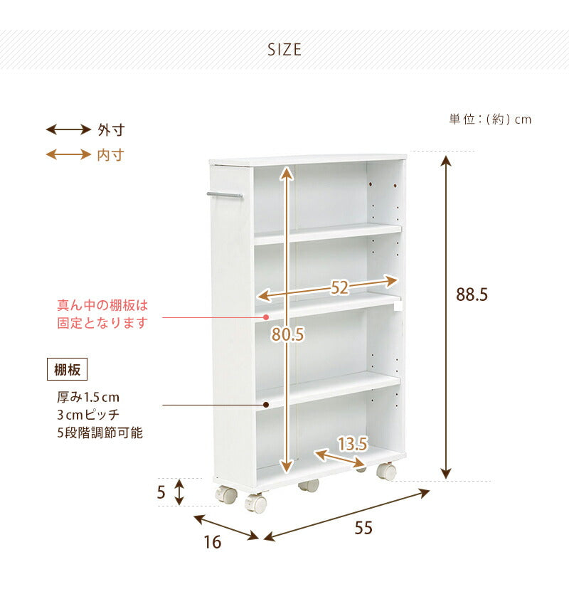 マガジンラック-RCC-4段 55×16×88.5cm 送料無料