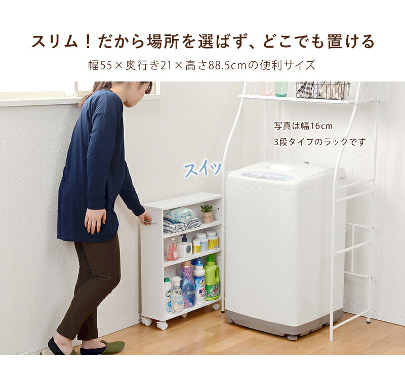 マガジンラック-RCC-4段 55×21×88.5cm 送料無料