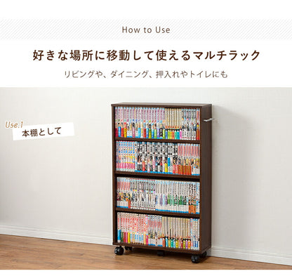 マガジンラック-RCC-4段 55×21×88.5cm 送料無料