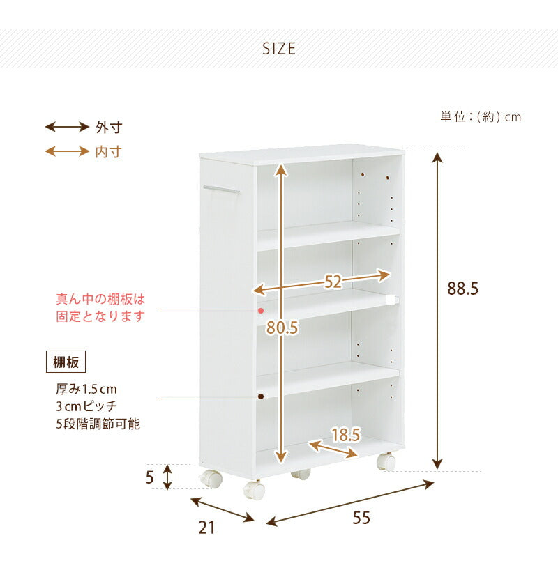 マガジンラック-RCC-4段 55×21×88.5cm 送料無料