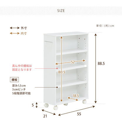 マガジンラック-RCC-4段 55×21×88.5cm 送料無料