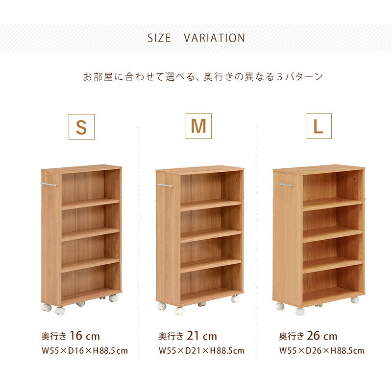 マガジンラック-RCC-4段 55×21×88.5cm 送料無料