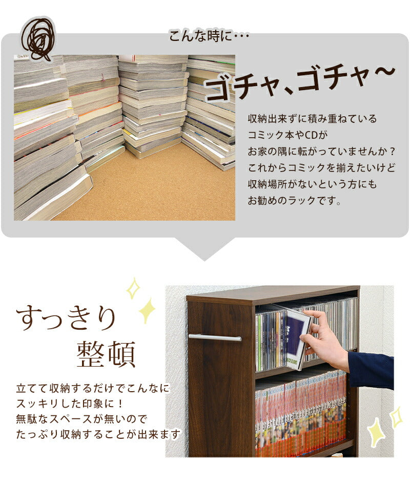 マガジンラック-RCC-4段 55×26×88.5cm 送料無料