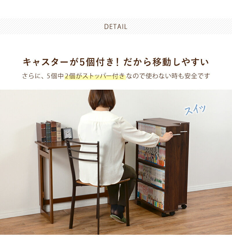 マガジンラック-RCC-4段 55×26×88.5cm 送料無料