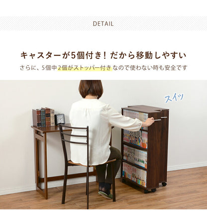 マガジンラック-RCC-4段 55×26×88.5cm 送料無料