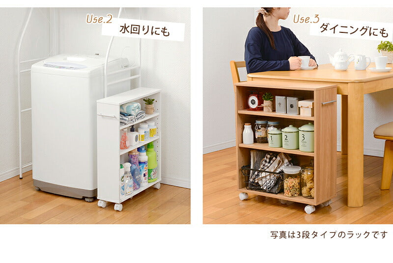 マガジンラック-RCC-4段 55×26×88.5cm 送料無料