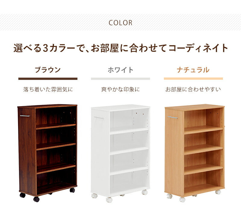 マガジンラック-RCC-4段 55×26×88.5cm 送料無料