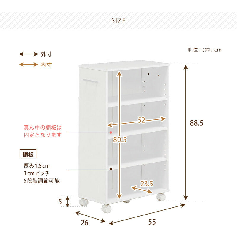 マガジンラック-RCC-4段 55×26×88.5cm 送料無料