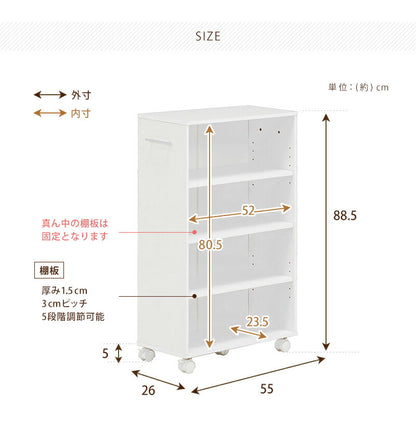 マガジンラック-RCC-4段 55×26×88.5cm 送料無料