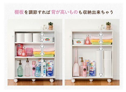 マガジンラック-RCC-奥行16cm×高さ68cm 55×16×68cm 送料無料
