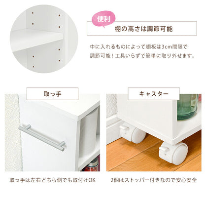 マガジンラック-RCC-奥行16cm×高さ68cm 55×16×68cm 送料無料