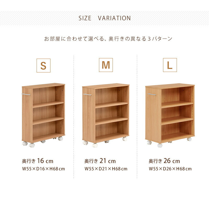 マガジンラック-RCC-奥行16cm×高さ68cm 55×16×68cm 送料無料