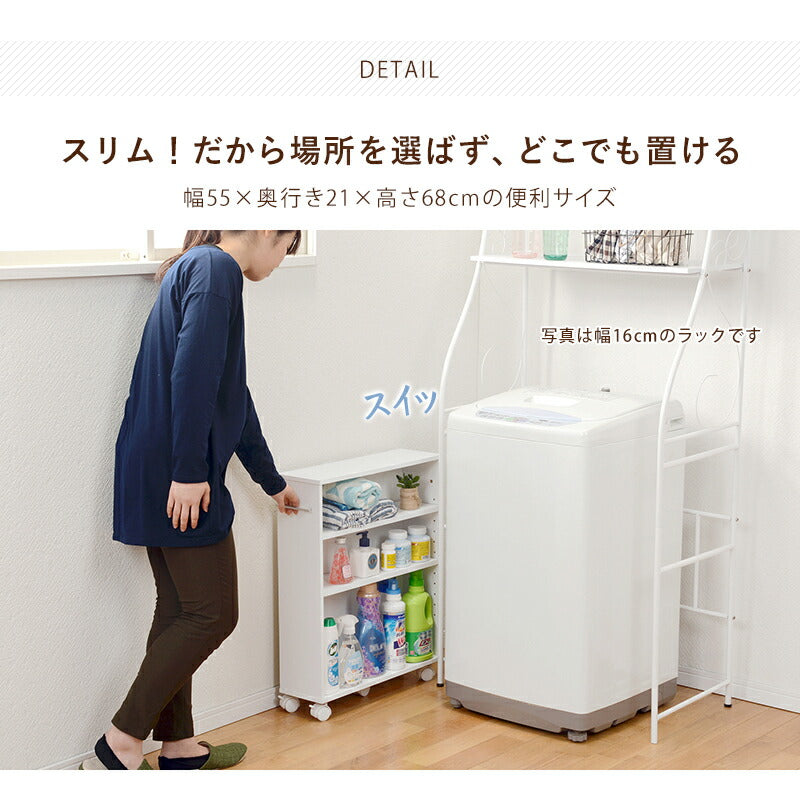 マガジンラック-RCC-奥行21cm×高さ68cm 55×21×68cm 送料無料