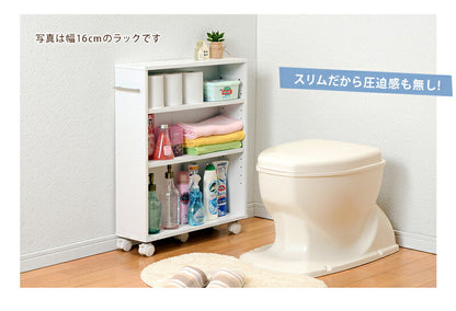 マガジンラック-RCC-奥行21cm×高さ68cm 55×21×68cm 送料無料
