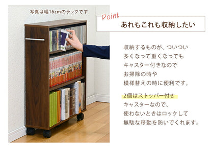 マガジンラック-RCC-奥行21cm×高さ68cm 55×21×68cm 送料無料
