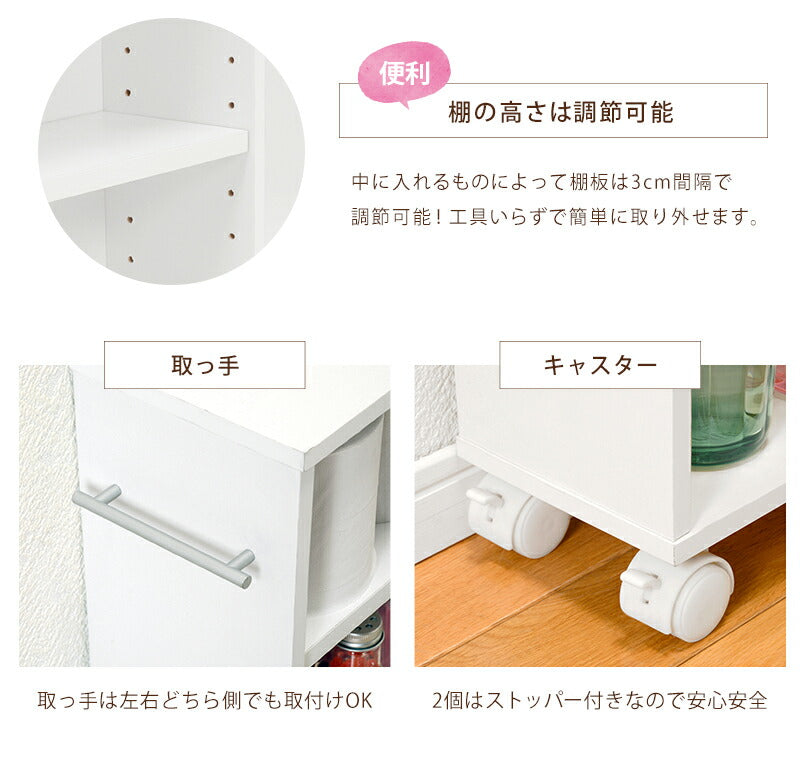 マガジンラック-RCC-奥行21cm×高さ68cm 55×21×68cm 送料無料