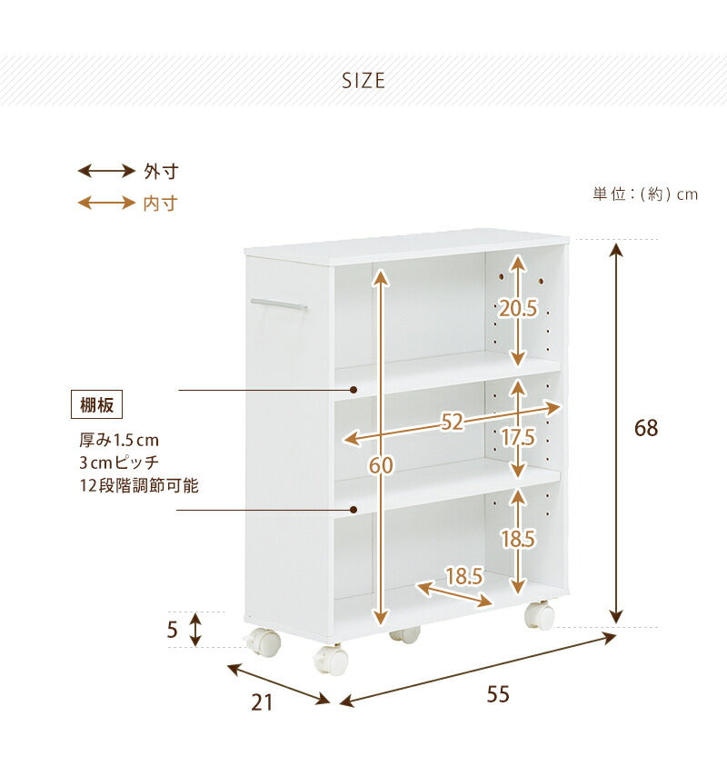 マガジンラック-RCC-奥行21cm×高さ68cm 55×21×68cm 送料無料