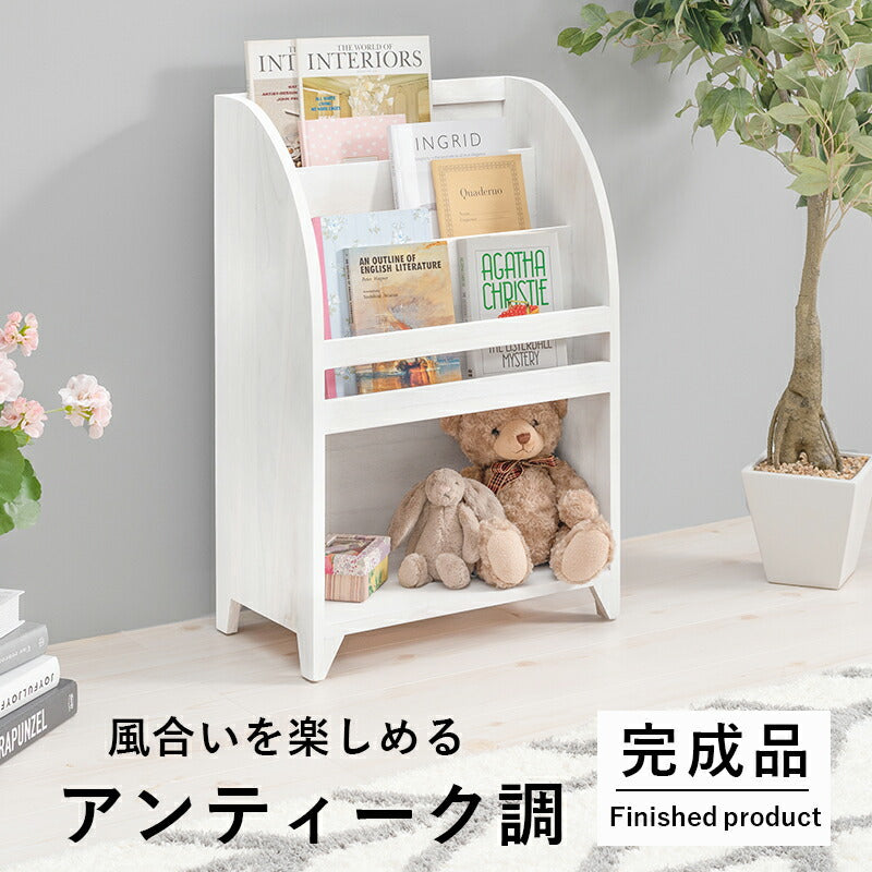 マガジンラック-アンティーク 48×27×73cm 送料無料