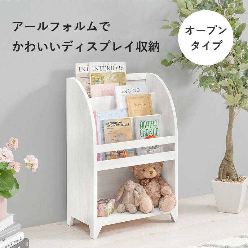 マガジンラック-アンティーク 48×27×73cm 送料無料