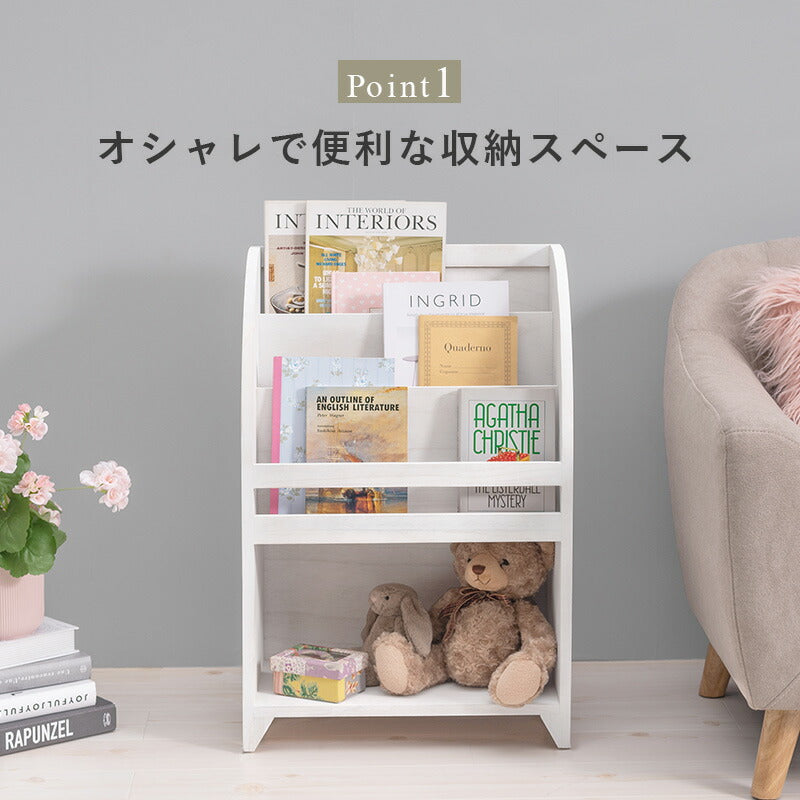 マガジンラック-アンティーク 48×27×73cm 送料無料