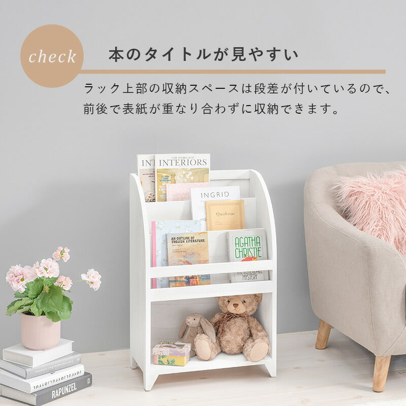 マガジンラック-アンティーク 48×27×73cm 送料無料