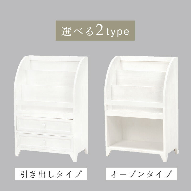 マガジンラック-アンティーク 48×27×73cm 送料無料